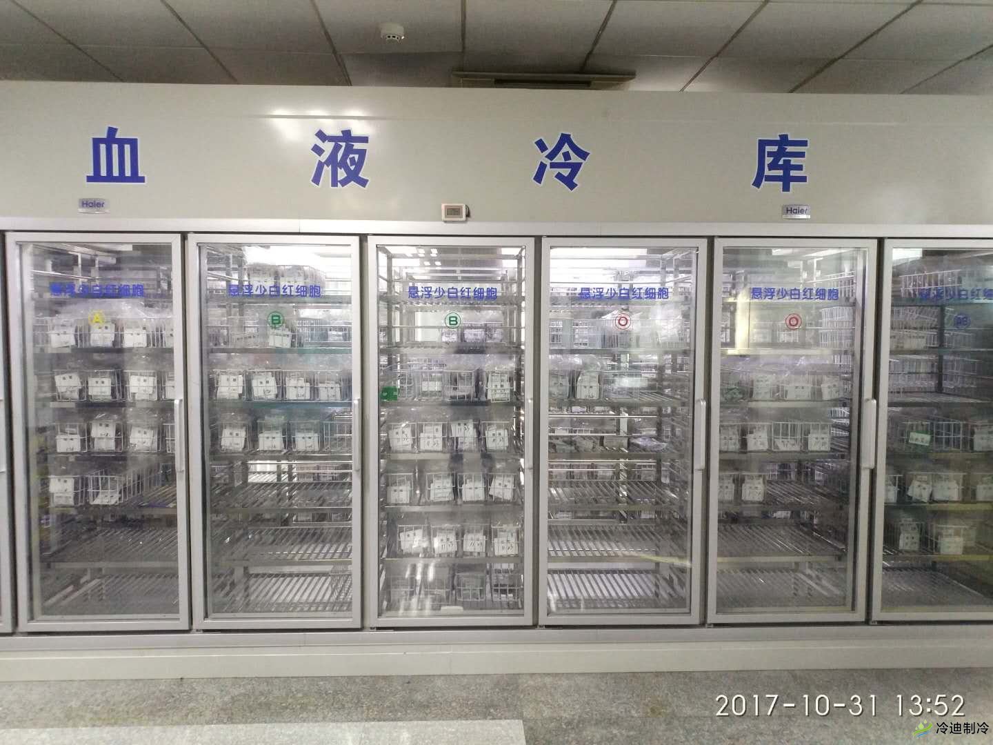 后補(bǔ)式醫(yī)藥冷庫造價(圖1) 后補(bǔ)式醫(yī)藥冷庫造價(圖1)