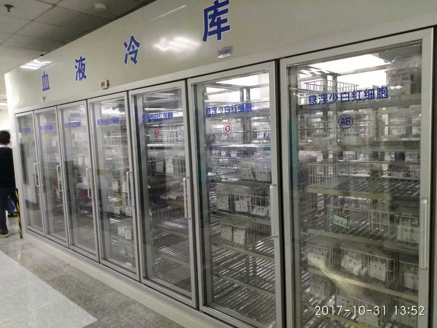 上海建造體外診斷試劑冷庫安裝造價(jià)多少錢?(圖1) 上海建造體外診斷試劑冷庫安裝造價(jià)多少錢?