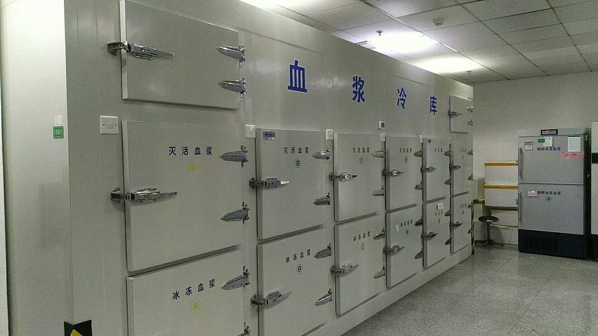 上海建造體外診斷試劑冷庫安裝造價(jià)多少錢?(圖2) 上海建造體外診斷試劑冷庫安裝造價(jià)多少錢?