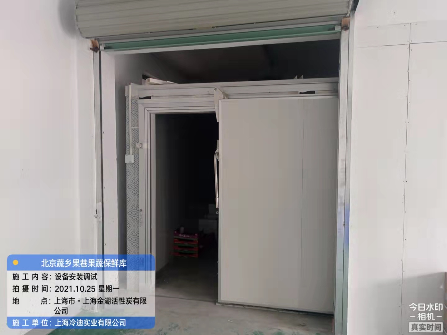 安裝拼裝式蘋果保鮮冷庫(kù)建設(shè)多少錢一平方？
